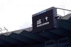 爱游戏体育网址-星空体育与塞尔塔俱乐部开启新时代