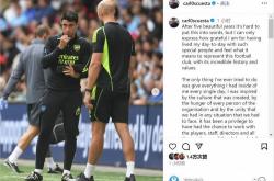 爱游戏体育首页-阿森纳助教奎斯塔社媒发文告别，据悉将执教帕尔马