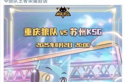 爱游戏体育平台-狼队赛前海报出现逆天操作，这样的狼队不配赢，AG全网都支持你干掉狼！