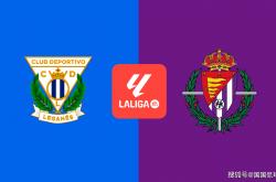 ayxsports-西甲前瞻比分预测：莱加内斯VS巴利亚多