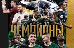 爱游戏体育平台-破荒年丨克拉斯诺达尔首夺俄超冠军