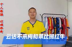 爱游戏体育网址-德甲云达不来梅对阵莱比锡红牛，不来梅一步一个脚印