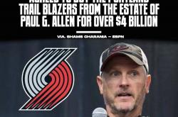 爱游戏中国-从艾伦到邓顿：波特兰开拓者的历史巨变，你不知道的内幕