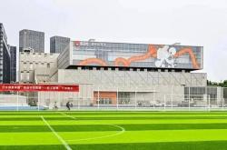 爱游戏体育首页-注意！通州这些公园景区和体育场临时关闭