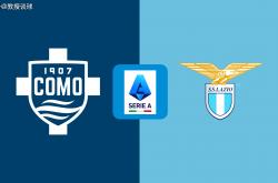 爱游戏体育-意甲：科莫vs拉齐奥，当科莫的亿元舰队，撞上拉齐奥的财政枷锁