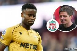 爱游戏体育平台-水晶宫告知利物浦格希一月份的新报价，格拉斯纳“极有可能辞职”