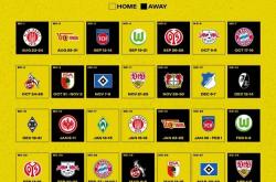 爱游戏-多特新赛季德甲赛程：首轮客战圣保利，10月中旬对阵拜仁