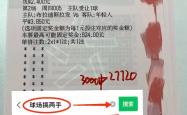 爱游戏体育下载-周六027：德甲 拜仁慕尼黑VS弗赖堡，今日最新精准比分预测！