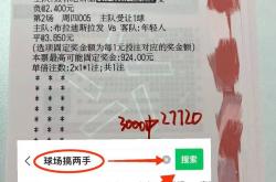 爱游戏体育下载-周六027：德甲 拜仁慕尼黑VS弗赖堡，今日最新精准比分预测！