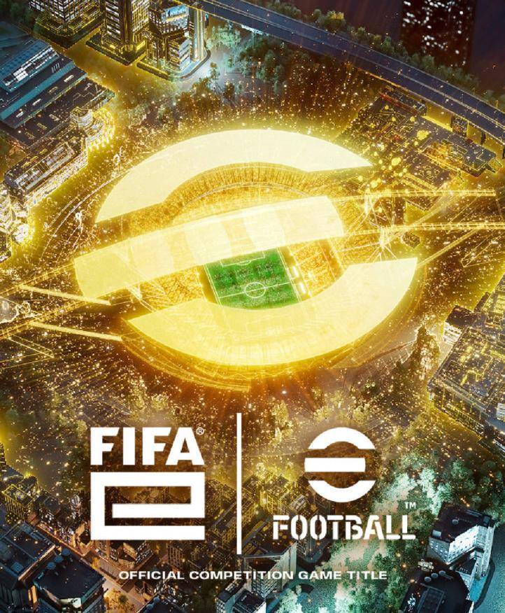 中国足协组建电竞足球队 将参与国际足联电竞世界杯