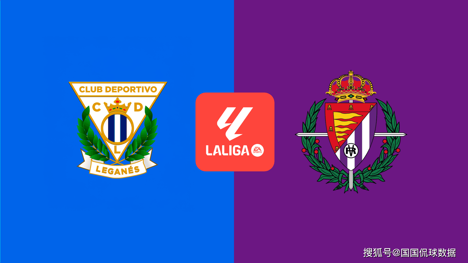 西甲前瞻比分预测:莱加内斯VS巴利亚多