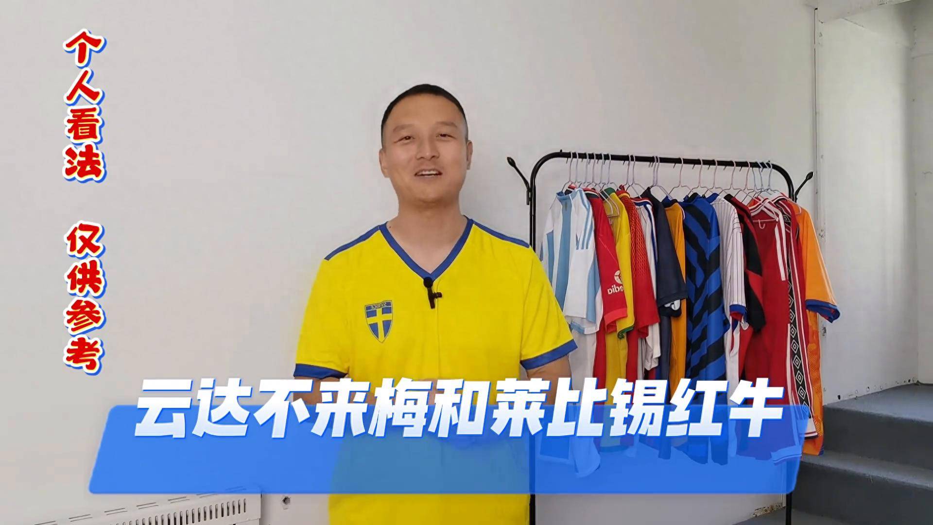 德甲云达不来梅迎战莱比锡红牛,不来梅稳步前行