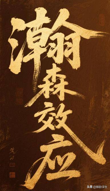 恶劣!杨瀚森姓名拼音谐音商标均被抢注 姚明乔丹科比也曾中招