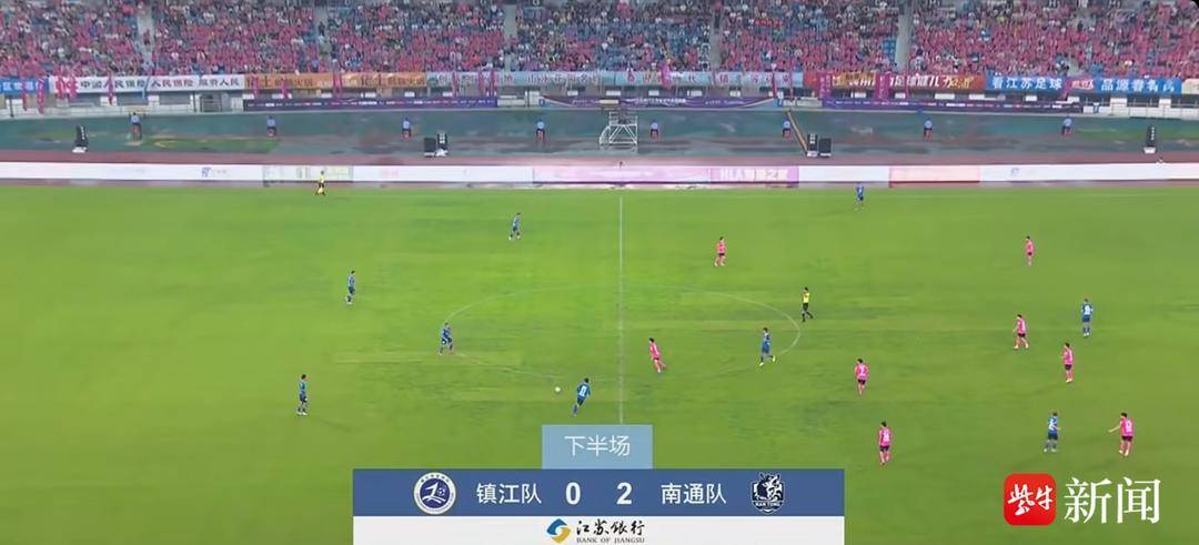 “苏超”南通队客场对阵镇江队 “第二现场”观赛气氛热烈