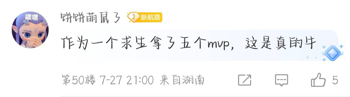 【IVL神评论】:狼队打的有狼队的味道了