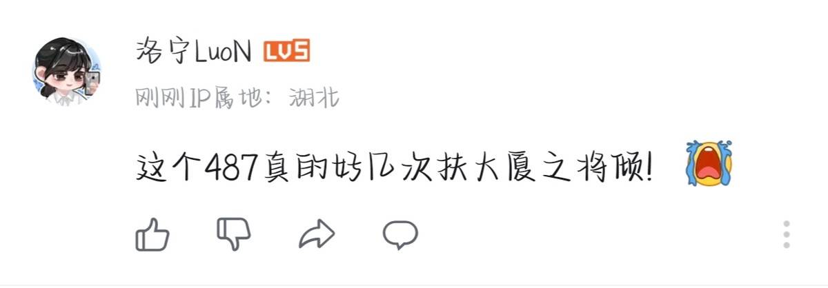 【IVL神评论】:狼队打的有狼队的味道了