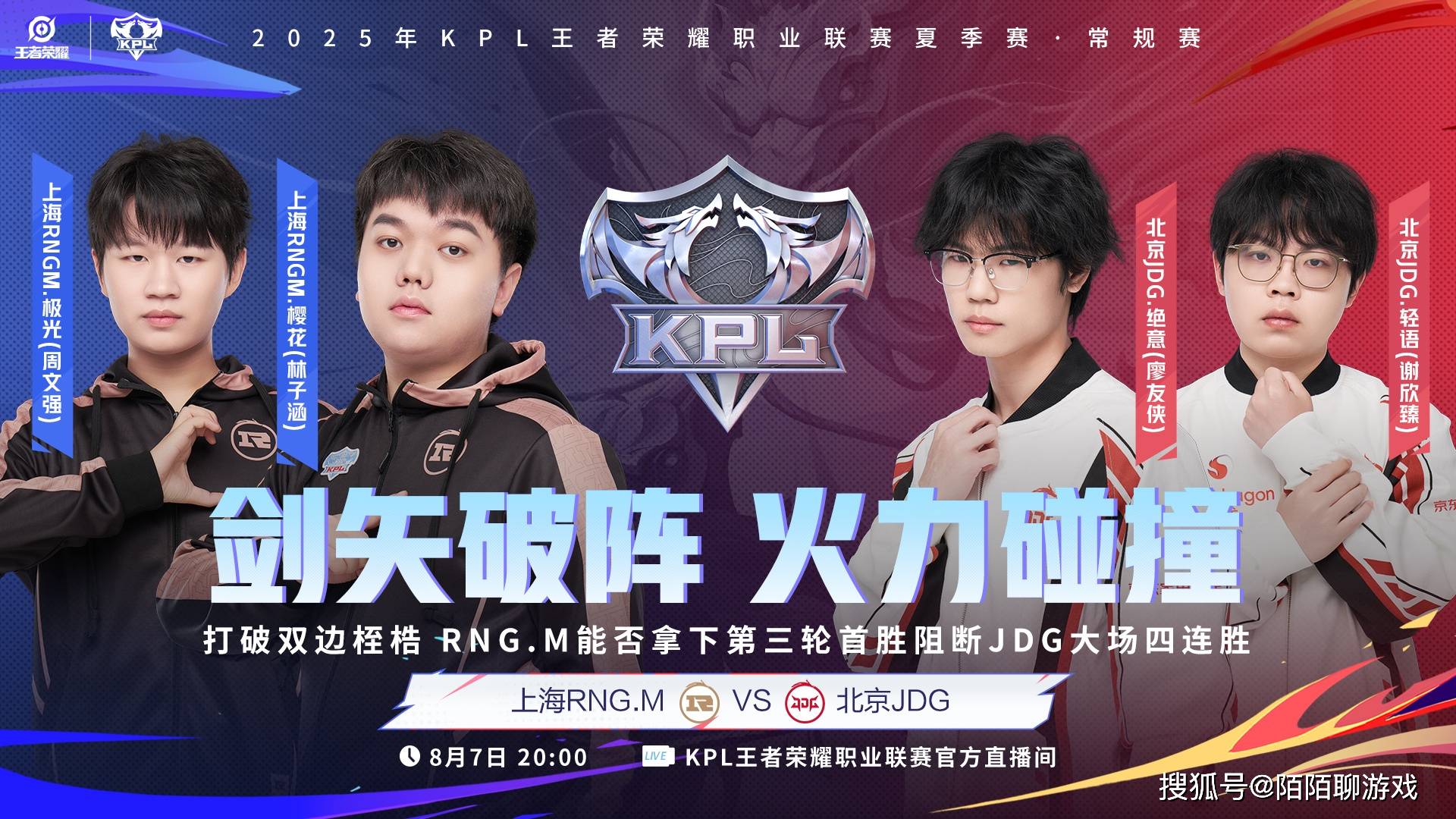 AG,狼队,KSG被RNG摁在地上打,JGD能在RNG手里拿下一小局吗?