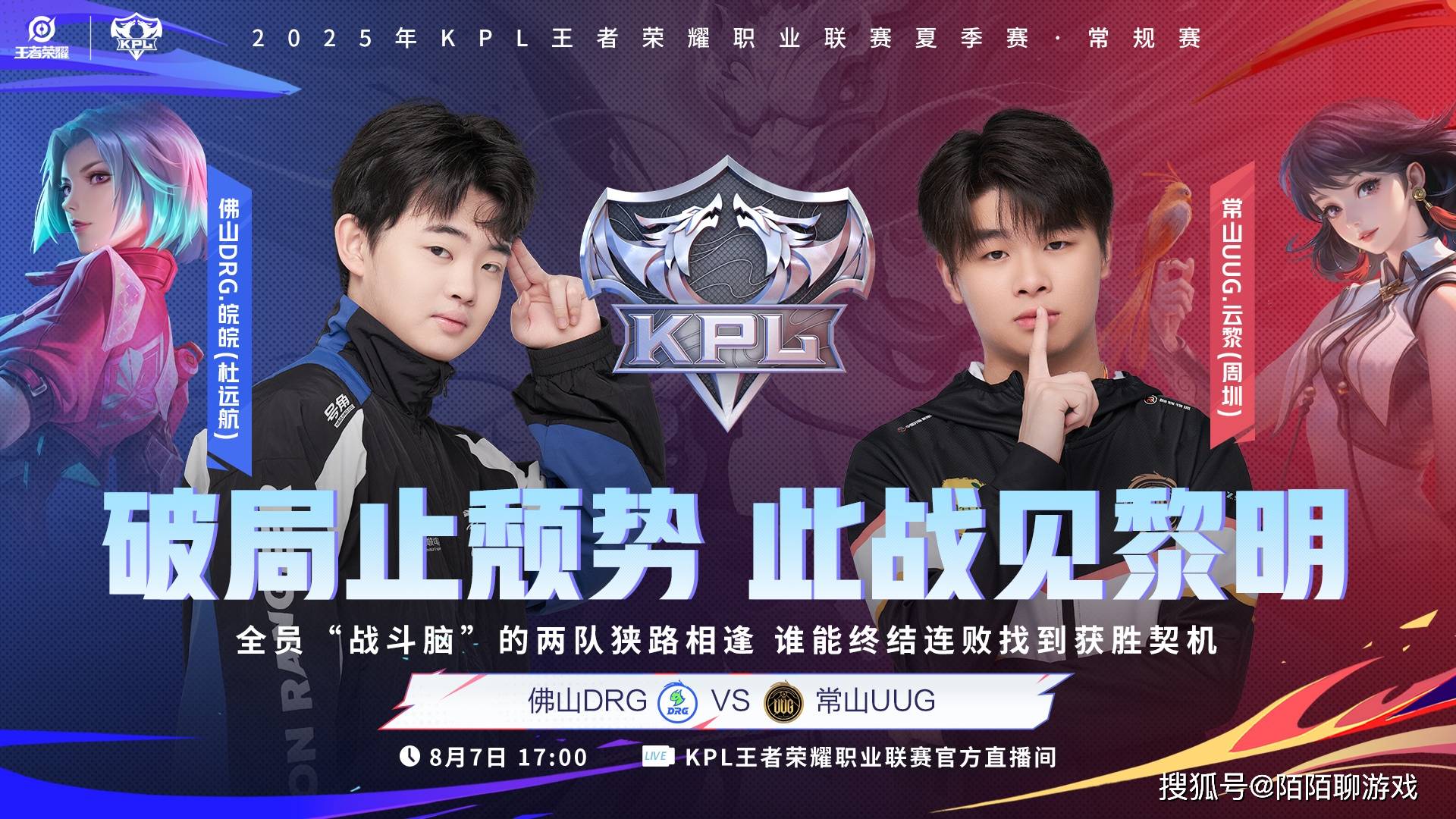 AG,狼队,KSG被RNG摁在地上打,JGD能在RNG手里拿下一小局吗?