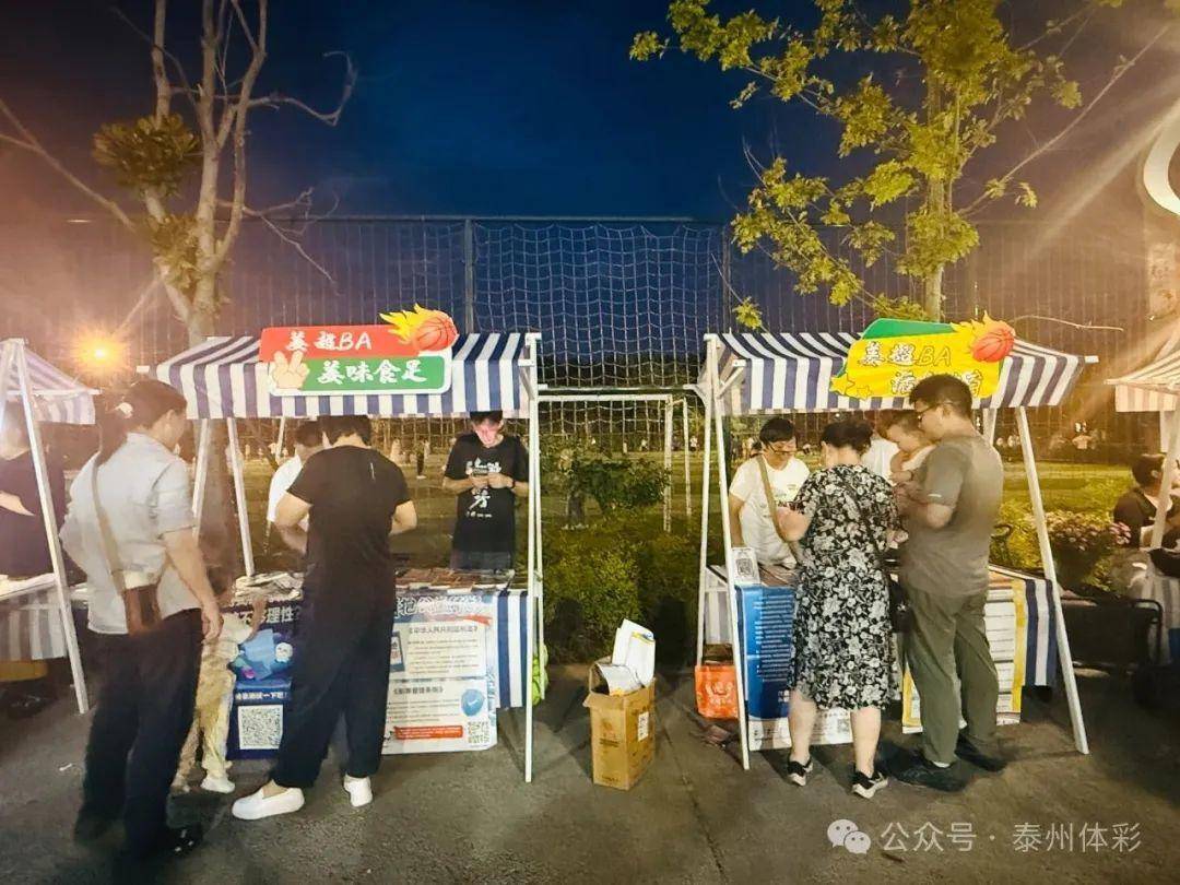 体彩公益金助力泰州姜堰首届镇街男子篮球赛