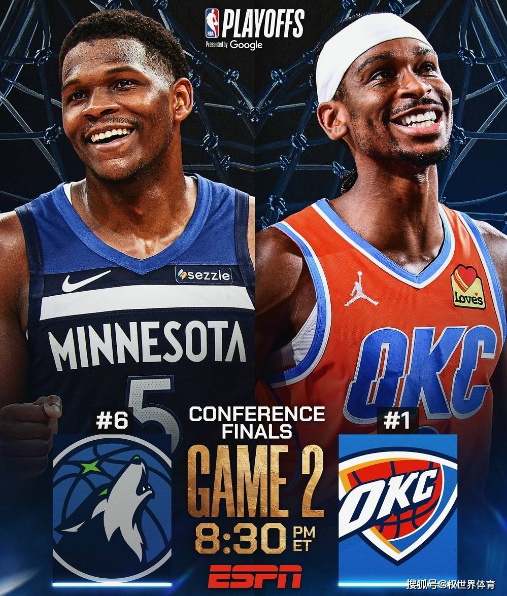 雷霆再胜森林狼,2-0领先,下一场明尼苏达