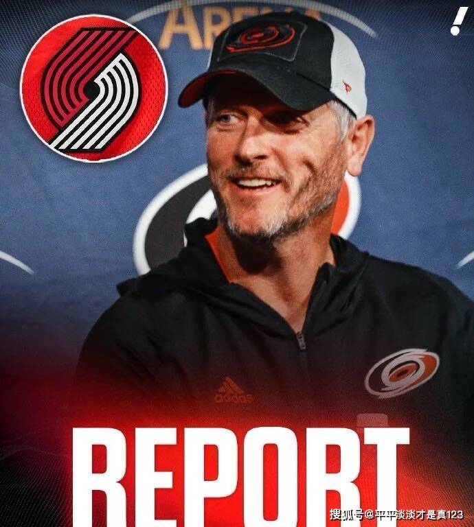 从艾伦到邓顿:波特兰开拓者的历史巨变,你不知道的内幕