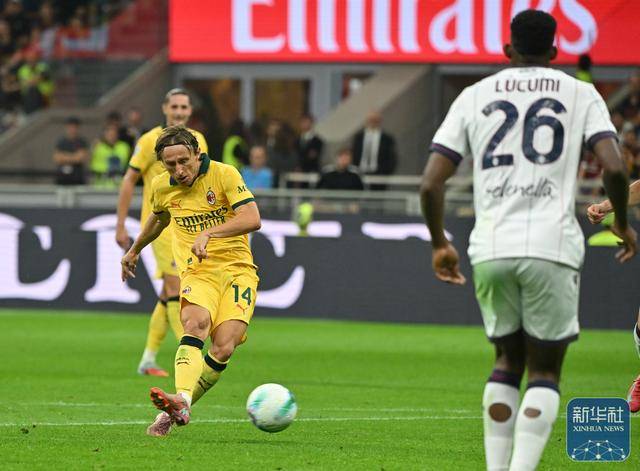 足球丨意甲:AC米兰胜博洛尼亚