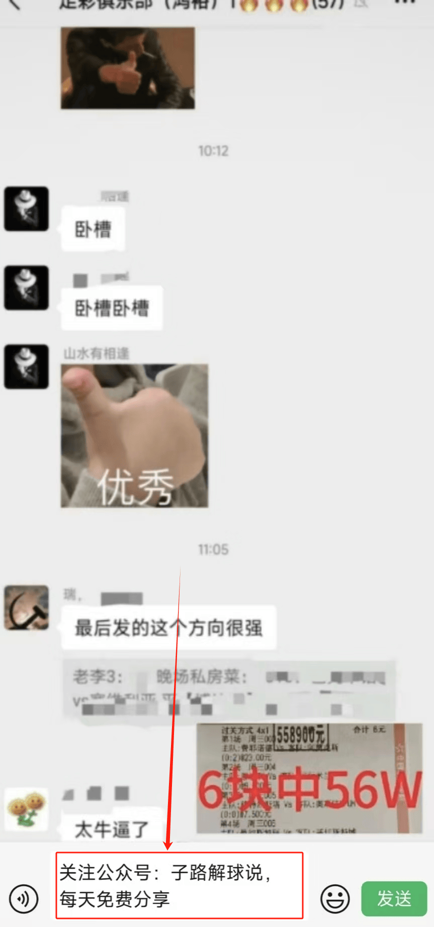 周六017赛事前瞻德甲 奥格斯堡VS莱比锡红牛